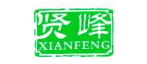 贤峰XIANFENG怎么样