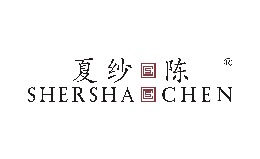夏纱·陈SHERSHA·CHEN怎么样