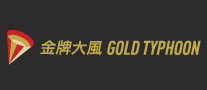 金牌大风goldtyphoon怎么样