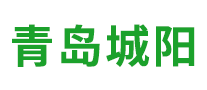 青岛城阳怎么样