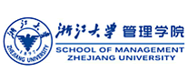 浙江大学管理学院怎么样