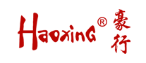豪行Haoxing怎么样