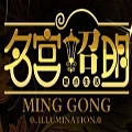 名宫照明灯饰怎么样