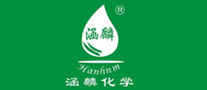 涵麟怎么样
