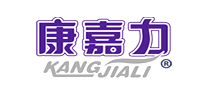 康嘉力KANGJIALI怎么样