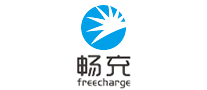 畅充freecharge怎么样