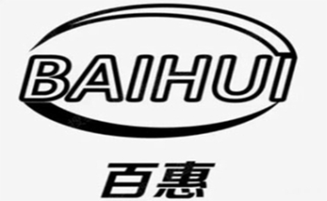 百惠馅饼怎么样
