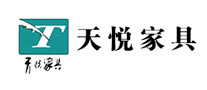 天悦家具怎么样