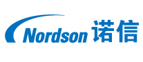 诺信Nordson怎么样