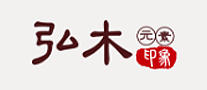 弘木印象怎么样