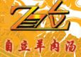 单县羊肉汤馆怎么样