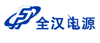 FSP全汉怎么样