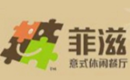 菲滋怎么样
