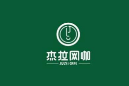 杰拉网咖怎么样
