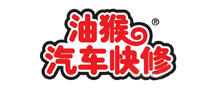油猴汽车快修怎么样