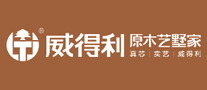 威得利WEIDELI怎么样