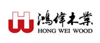 鸿伟木业怎么样