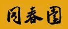 同春园怎么样