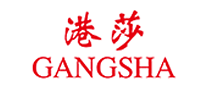 港莎GANGSHA怎么样