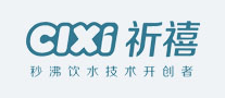 祈禧CIXI怎么样