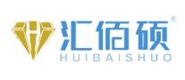 汇佰硕HUIBAISHUO怎么样