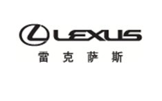 雷克萨斯 Lexus怎么样