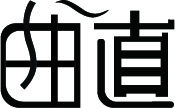 曲直怎么样