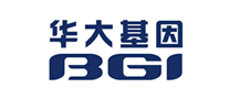 BGI华大基因怎么样