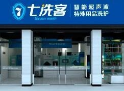 七洗客汽车用品洗护怎么样