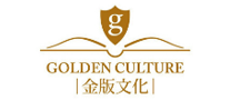 金版文化GOLDENCULTURE怎么样