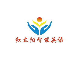 红太阳智能英语怎么样
