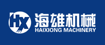 海雄机械怎么样