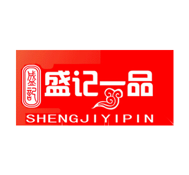 盛记一品锅贴怎么样