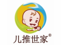 儿推世家小儿推拿怎么样