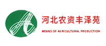 河北农资丰泽苑怎么样