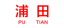 浦田怎么样