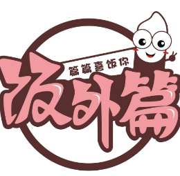 饭外篇铁板饭怎么样