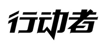 行动者怎么样