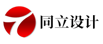 同立设计怎么样