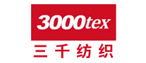 三千纺织3000tex怎么样