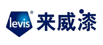 Levis来威漆怎么样