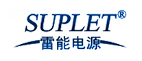 雷能电源SUPLET怎么样