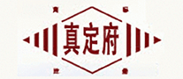 真定府怎么样