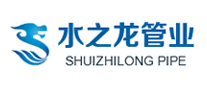 水之龙管业怎么样