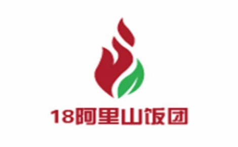 18阿里山饭团怎么样