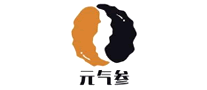 元气参怎么样