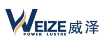 威泽WEIZE怎么样