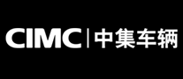 中集车辆CIMC怎么样