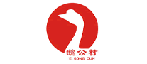 鹅公村怎么样