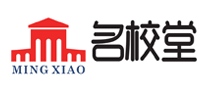 名校堂MINGXIAO怎么样
